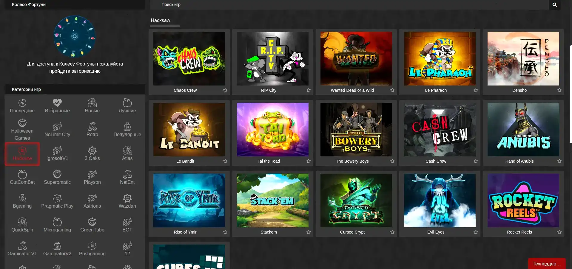 Игровые автоматы Вулкан 777 на экране компьютера и телефона